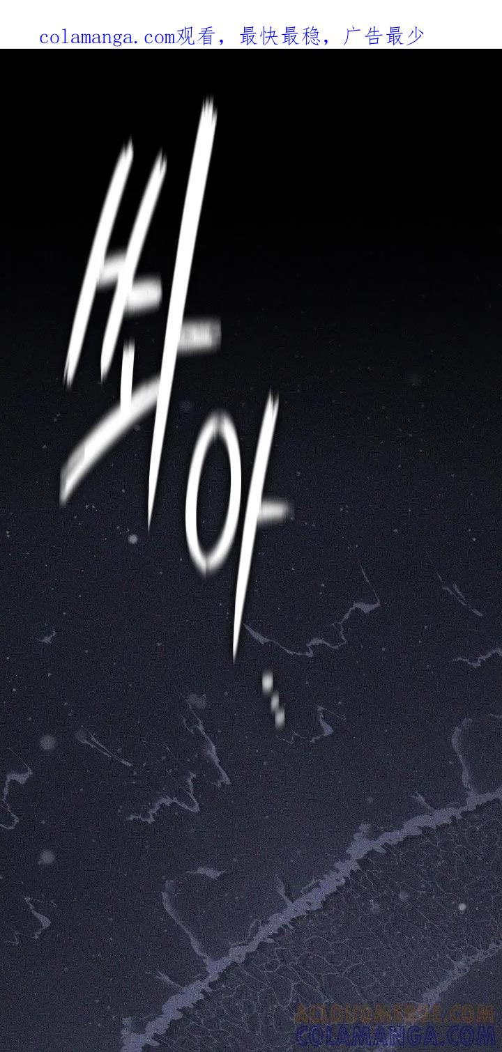 《瓷器》第130章：【第三季】想要保护他 第1页