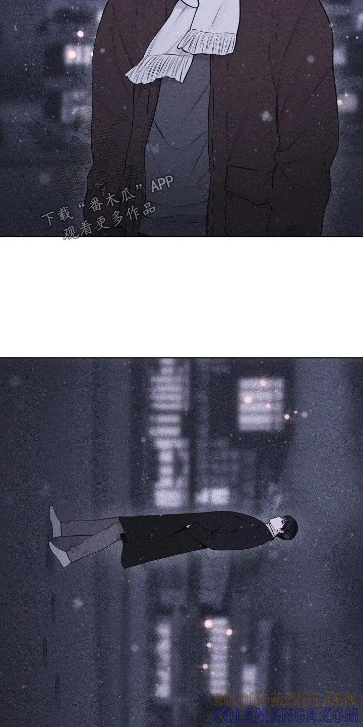 《瓷器》第130章：【第三季】想要保护他 第5页
