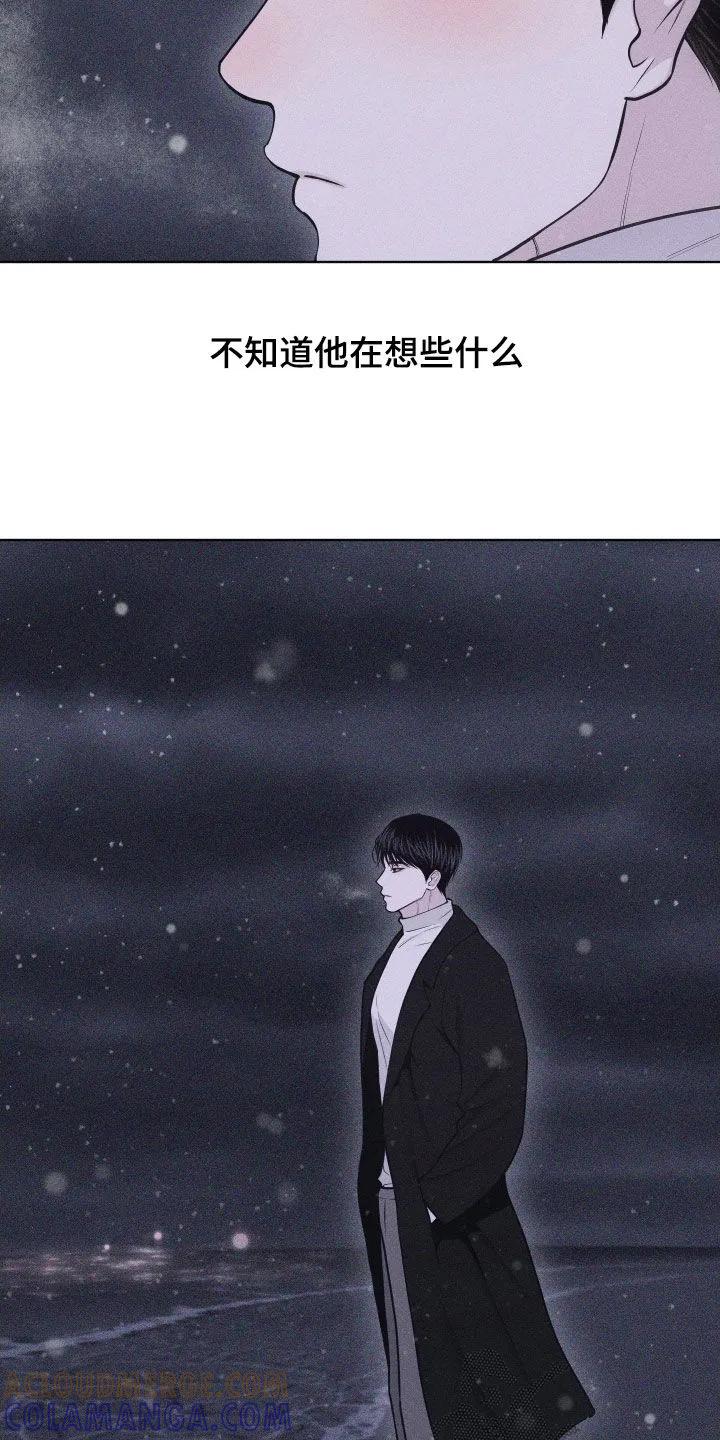 《瓷器》第130章：【第三季】想要保护他 第7页