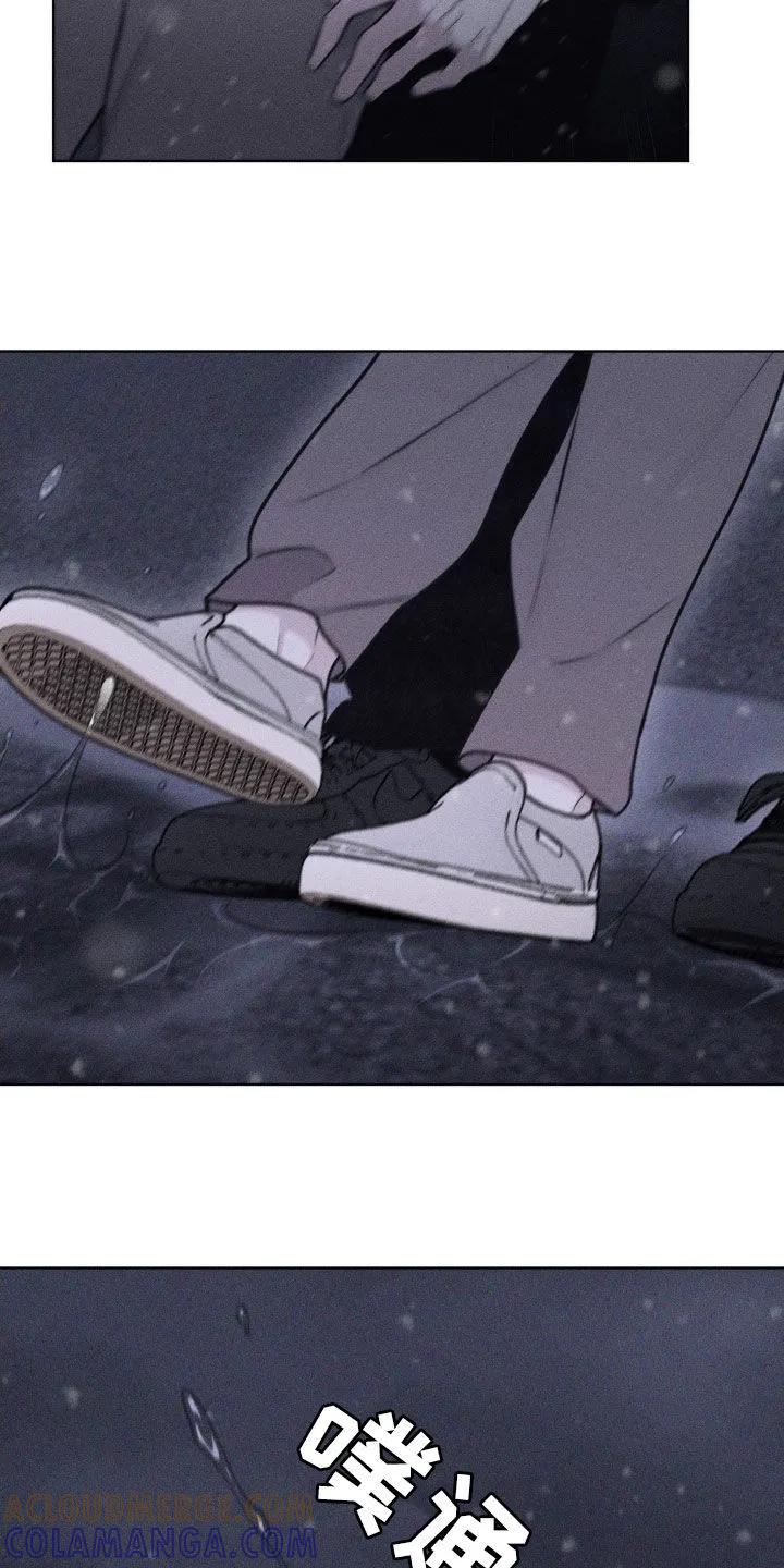 《瓷器》第130章：【第三季】想要保护他 第11页