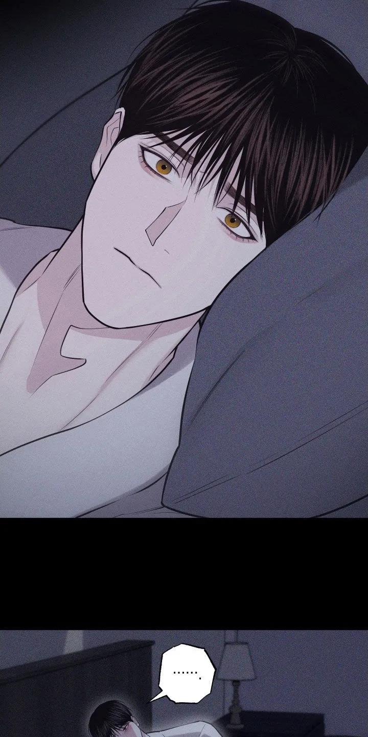 《瓷器》第131章：【第三季】始终如一 第10页