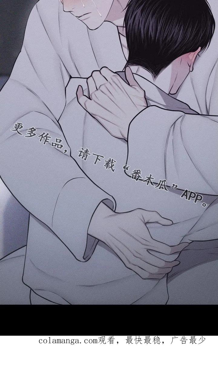 《瓷器》第131章：【第三季】始终如一 第34页