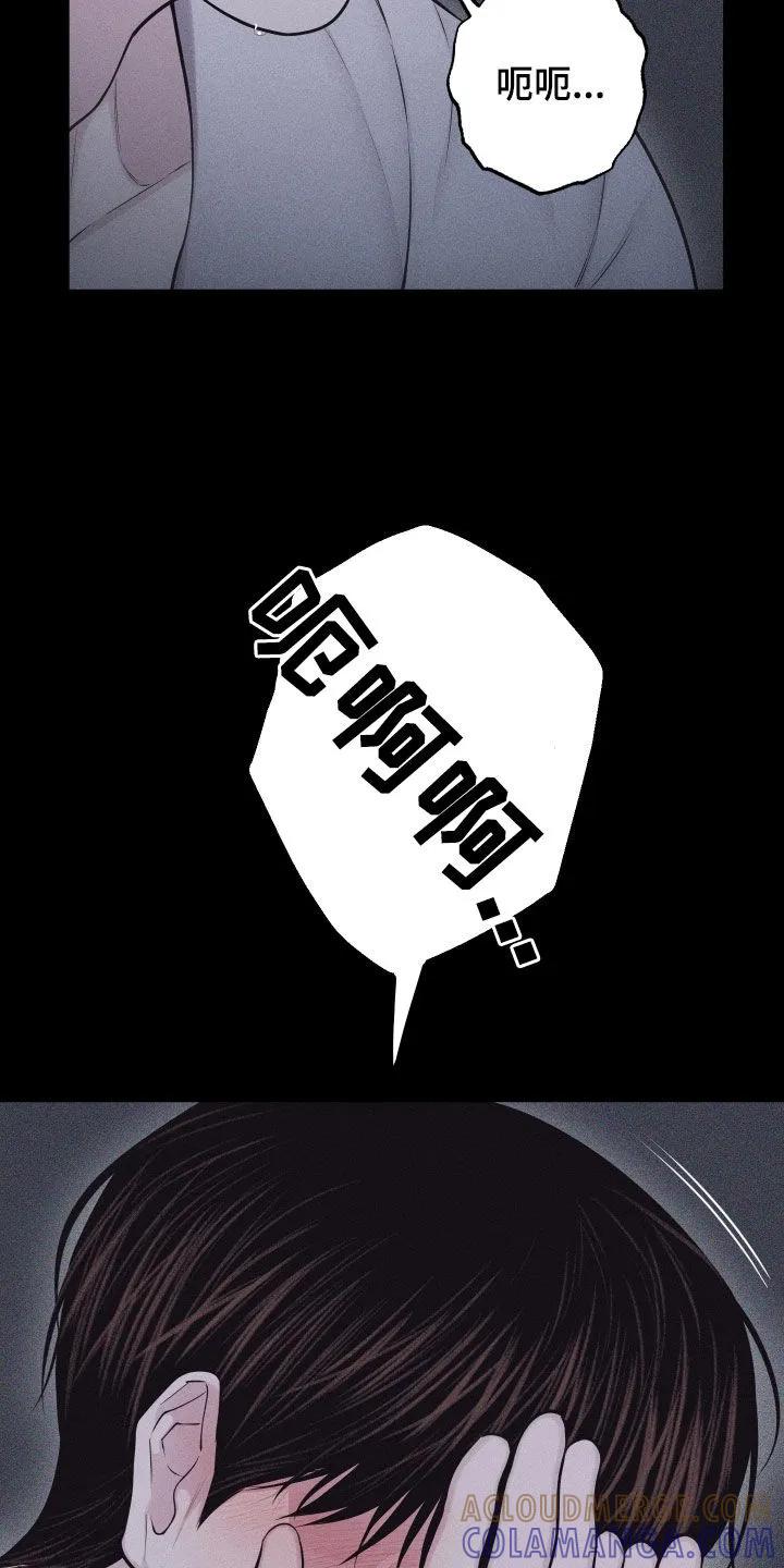 《瓷器》第131章：【第三季】始终如一 第19页