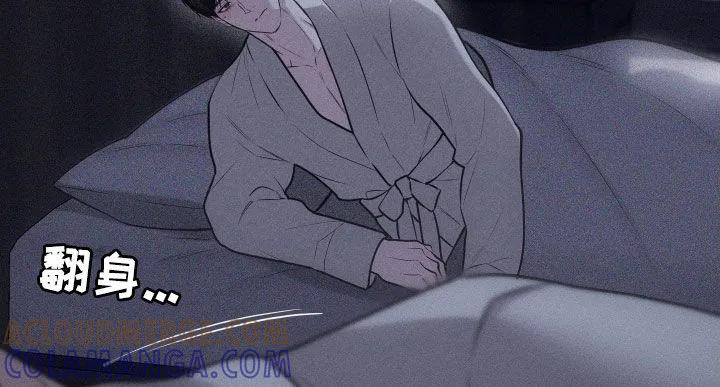 《瓷器》第131章：【第三季】始终如一 第11页