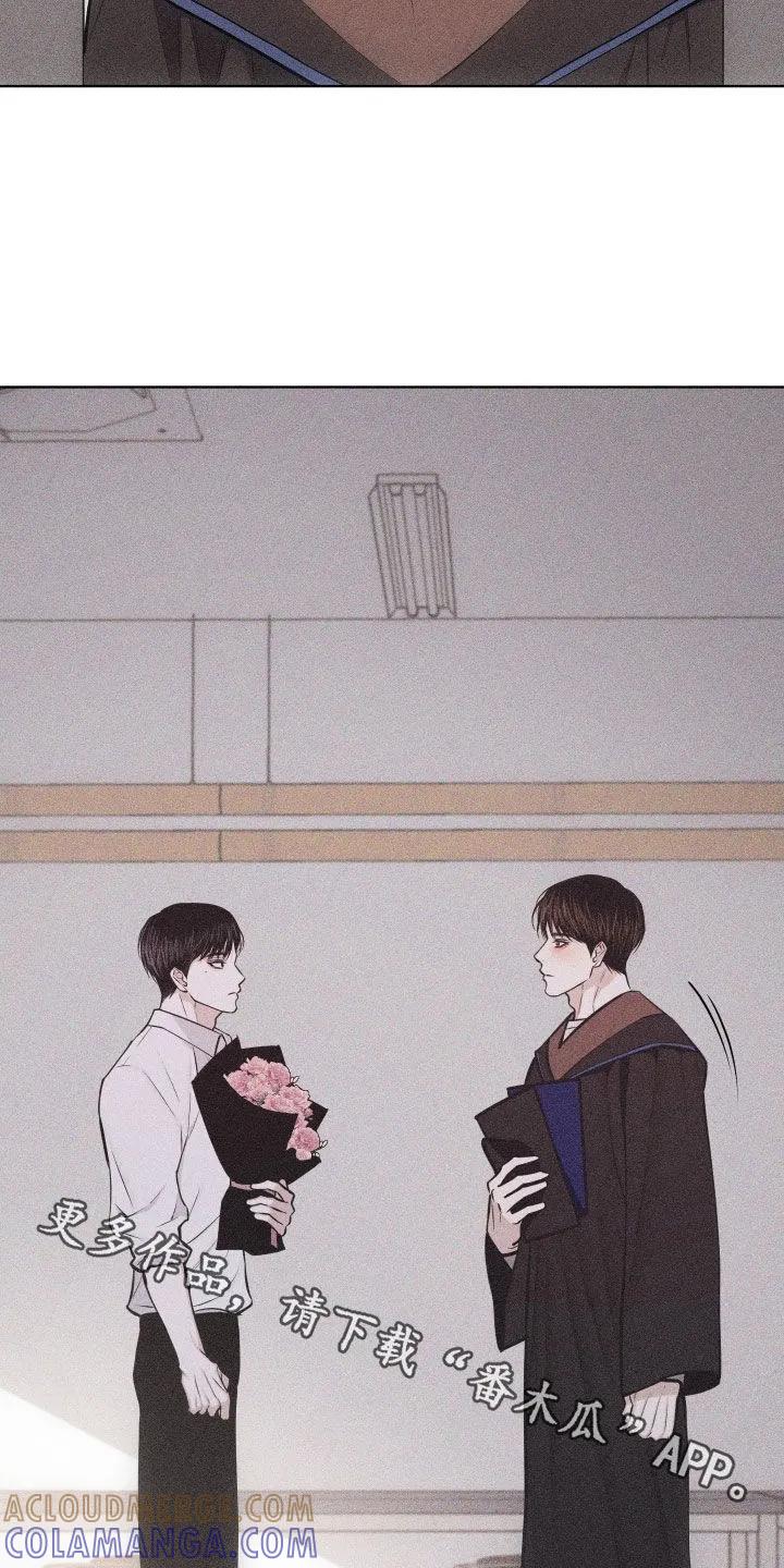 《瓷器》第132章：【第三季】毕业 第29页