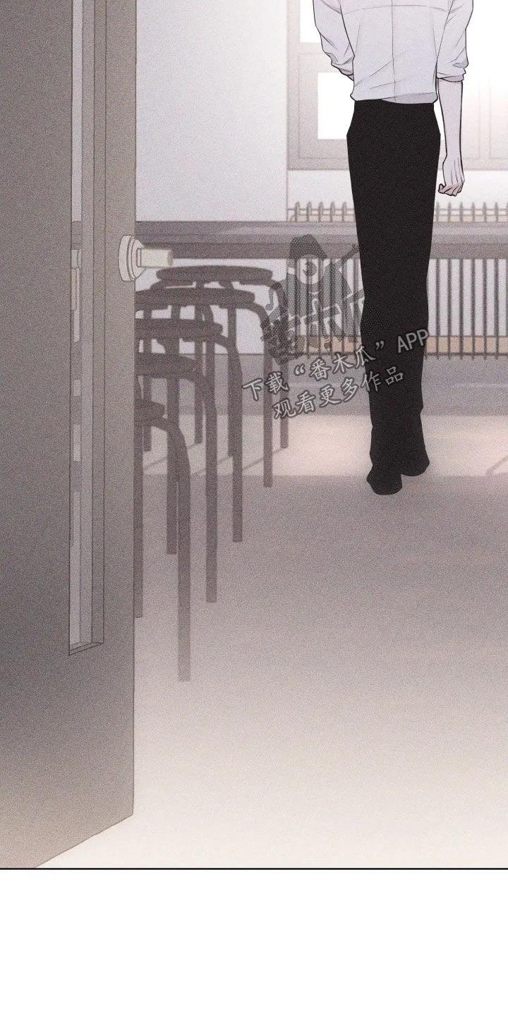 《瓷器》第132章：【第三季】毕业 第26页