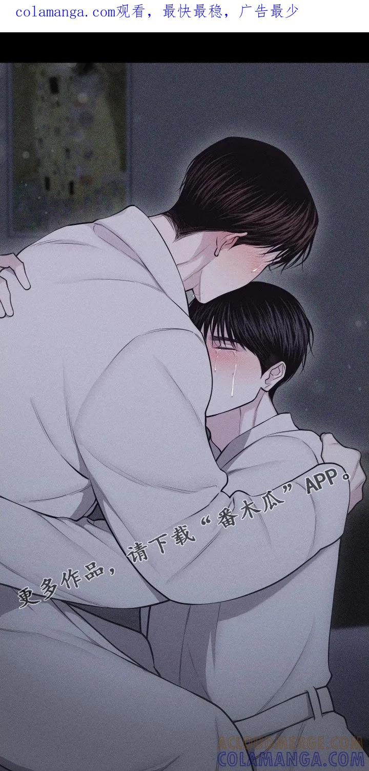 《瓷器》第132章：【第三季】毕业 第1页