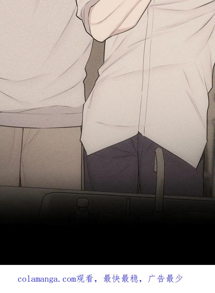 《瓷器》第133章：【第三季】不走也行 第32页