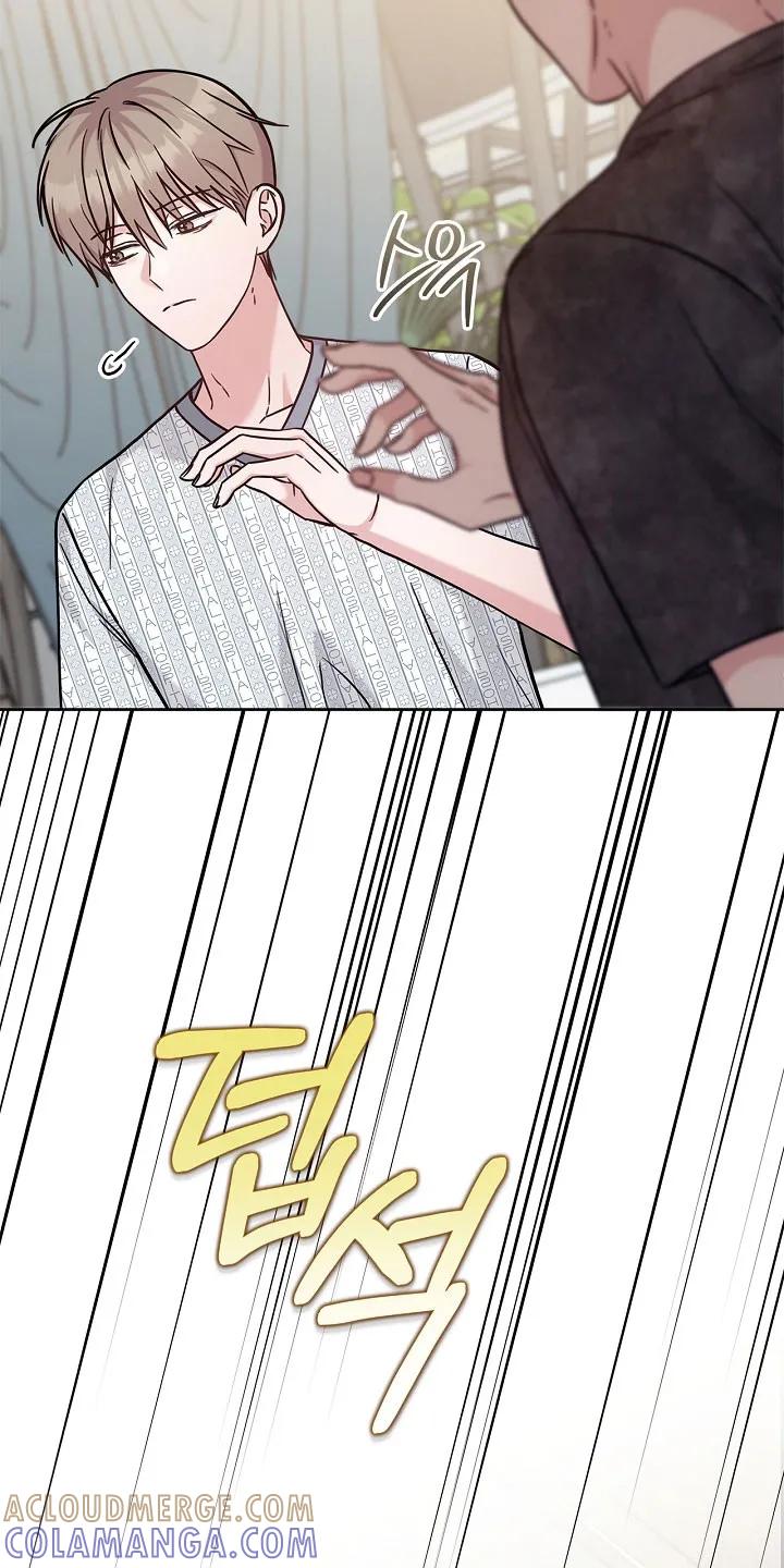 能力伪装者 第133章：后背视线 第25页