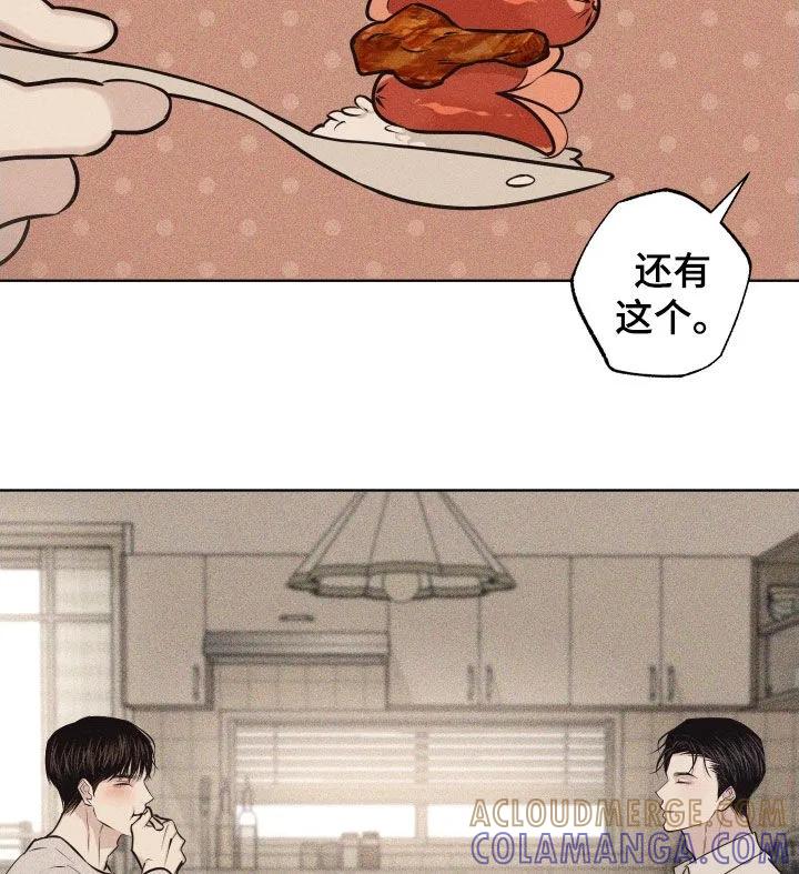 《瓷器》第133章：【第三季】不走也行 第25页