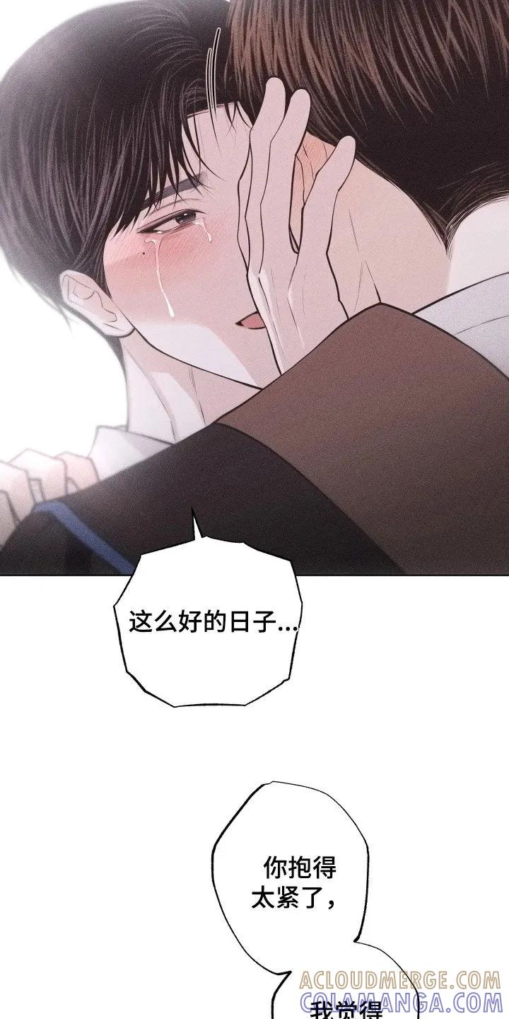 《瓷器》第133章：【第三季】不走也行 第19页