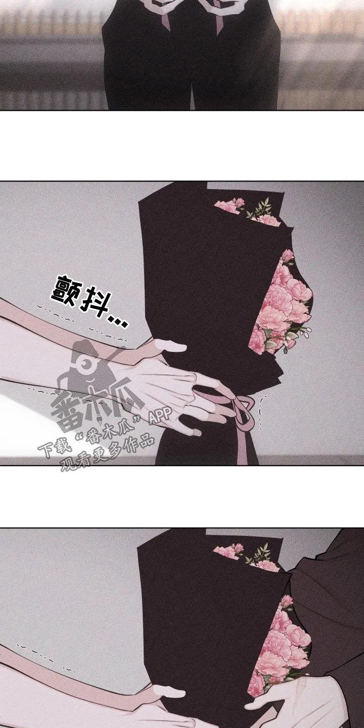 《瓷器》第133章：【第三季】不走也行 第10页