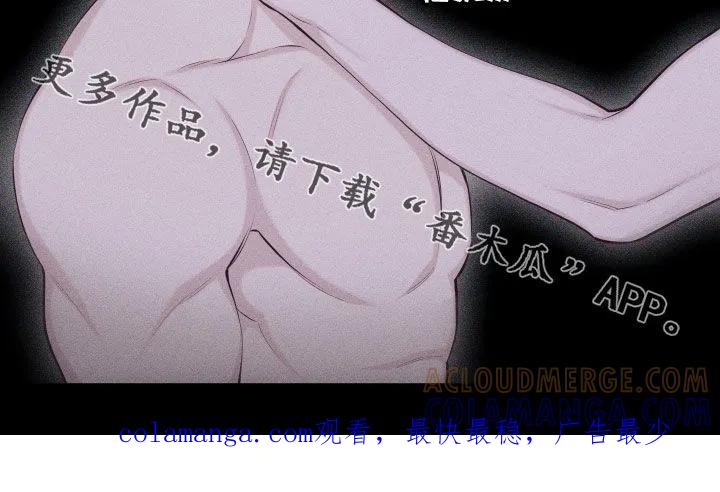 《瓷器》第134章：【第三季】真的没关系吗 第25页