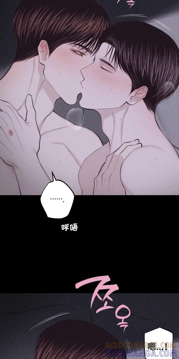 《瓷器》第135章：【第三季】放开我 第9页
