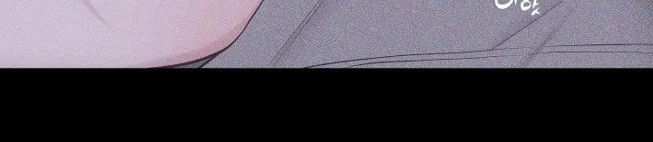 《瓷器》第135章：【第三季】放开我 第14页