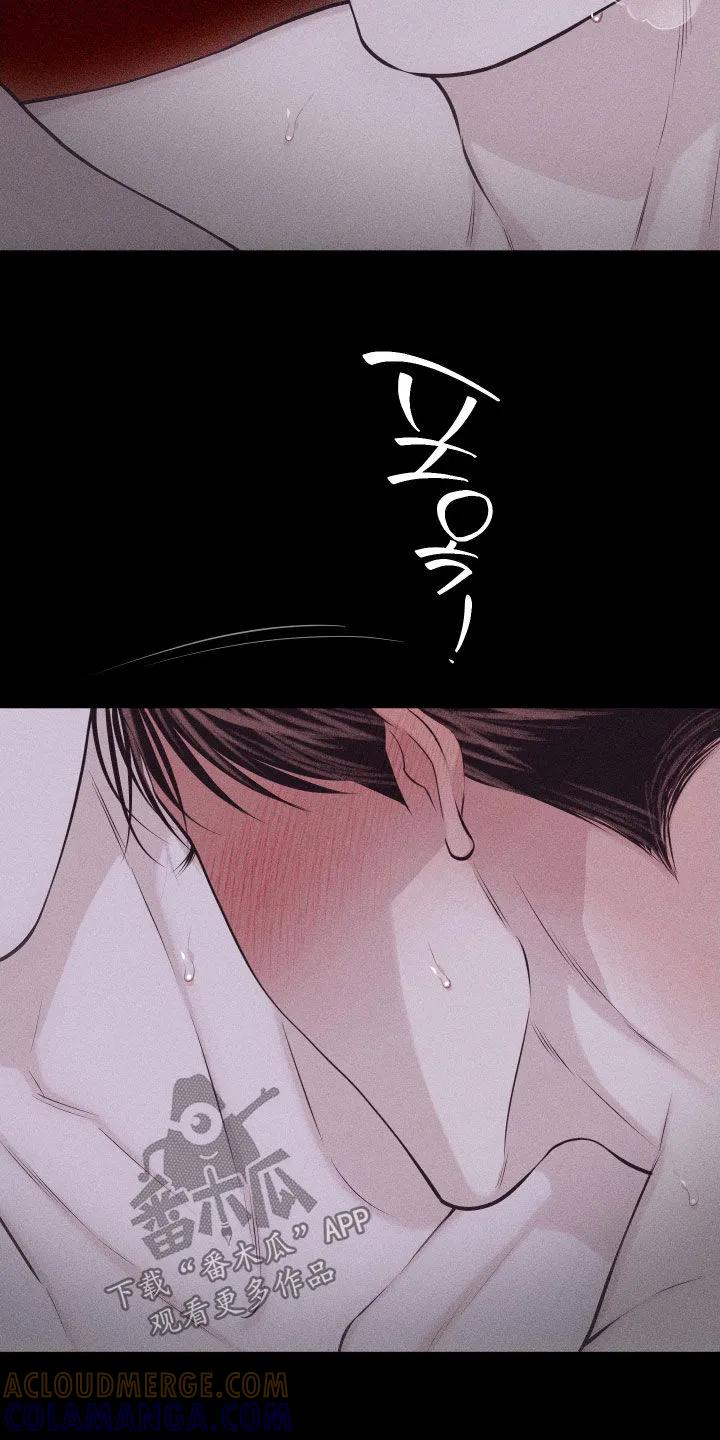 《瓷器》第136章：【第三季】太高兴了 第9页