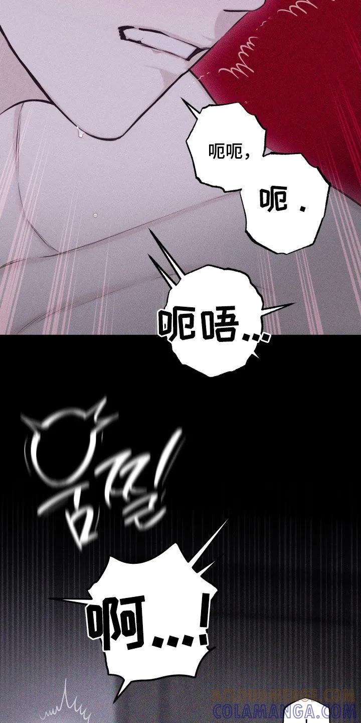 《瓷器》第136章：【第三季】太高兴了 第5页