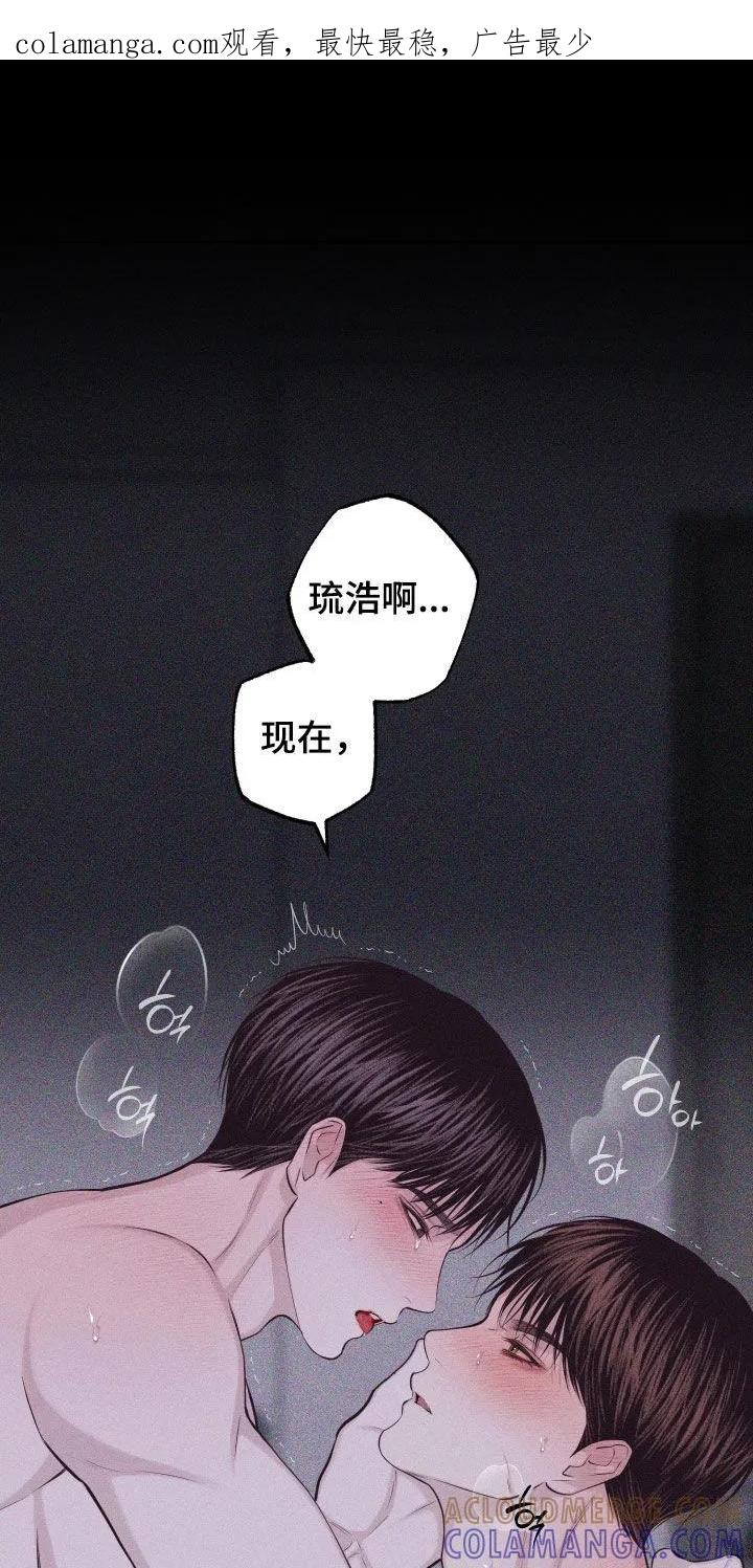 《瓷器》第136章：【第三季】太高兴了 第1页
