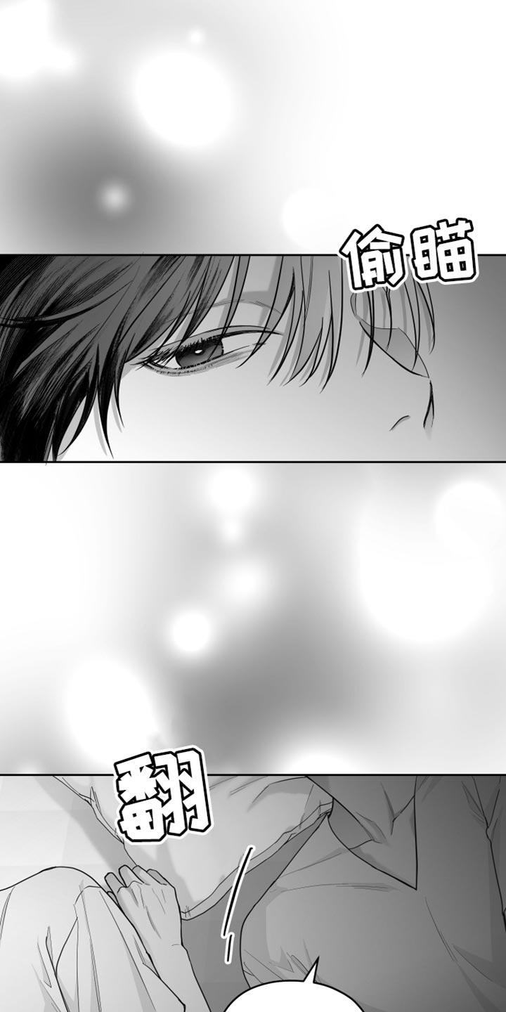 《狂乱欺压》第14章：酷刑 第18页