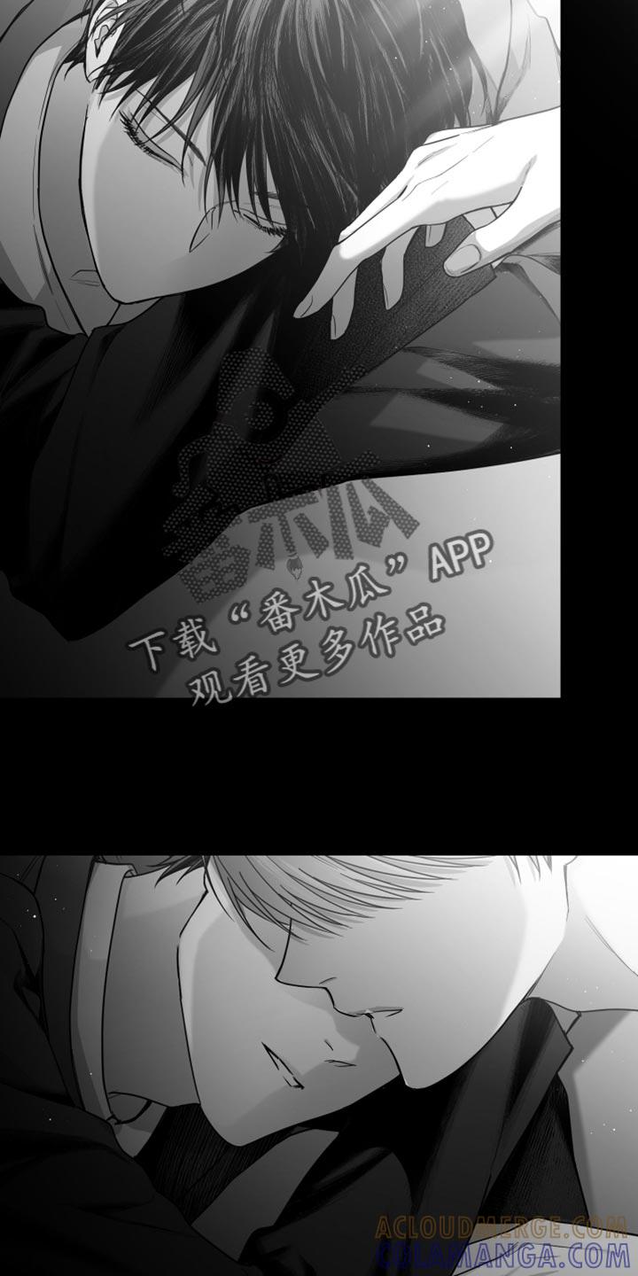 《狂乱欺压》第14章：酷刑 第33页