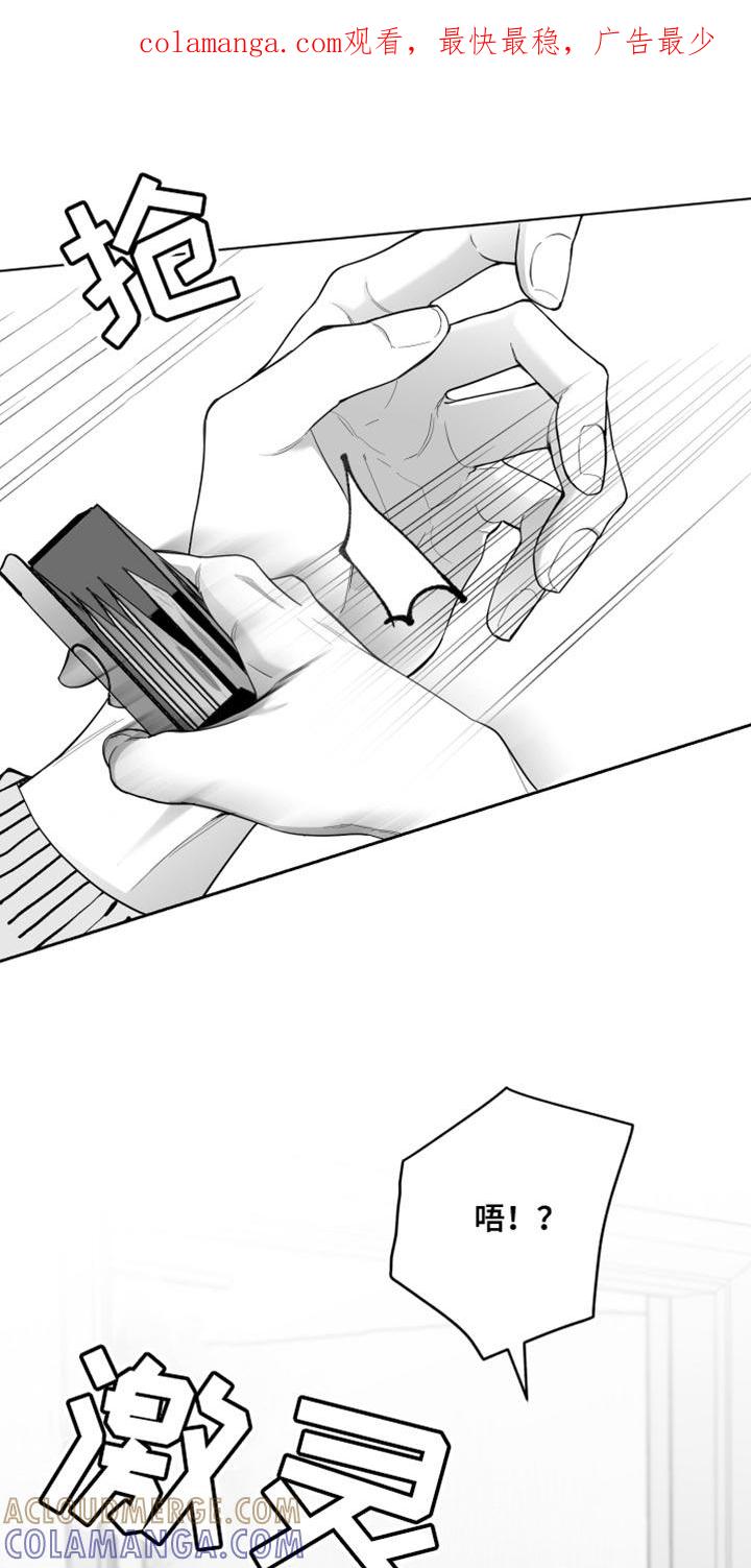 《狂乱欺压》第14章：酷刑 第1页