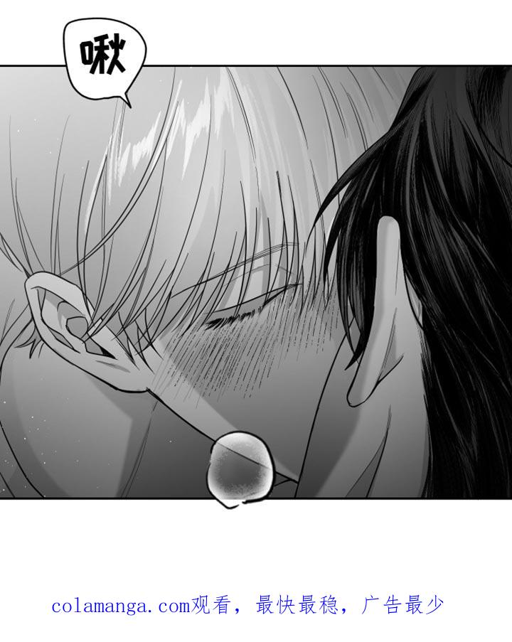《狂乱欺压》第14章：酷刑 第36页