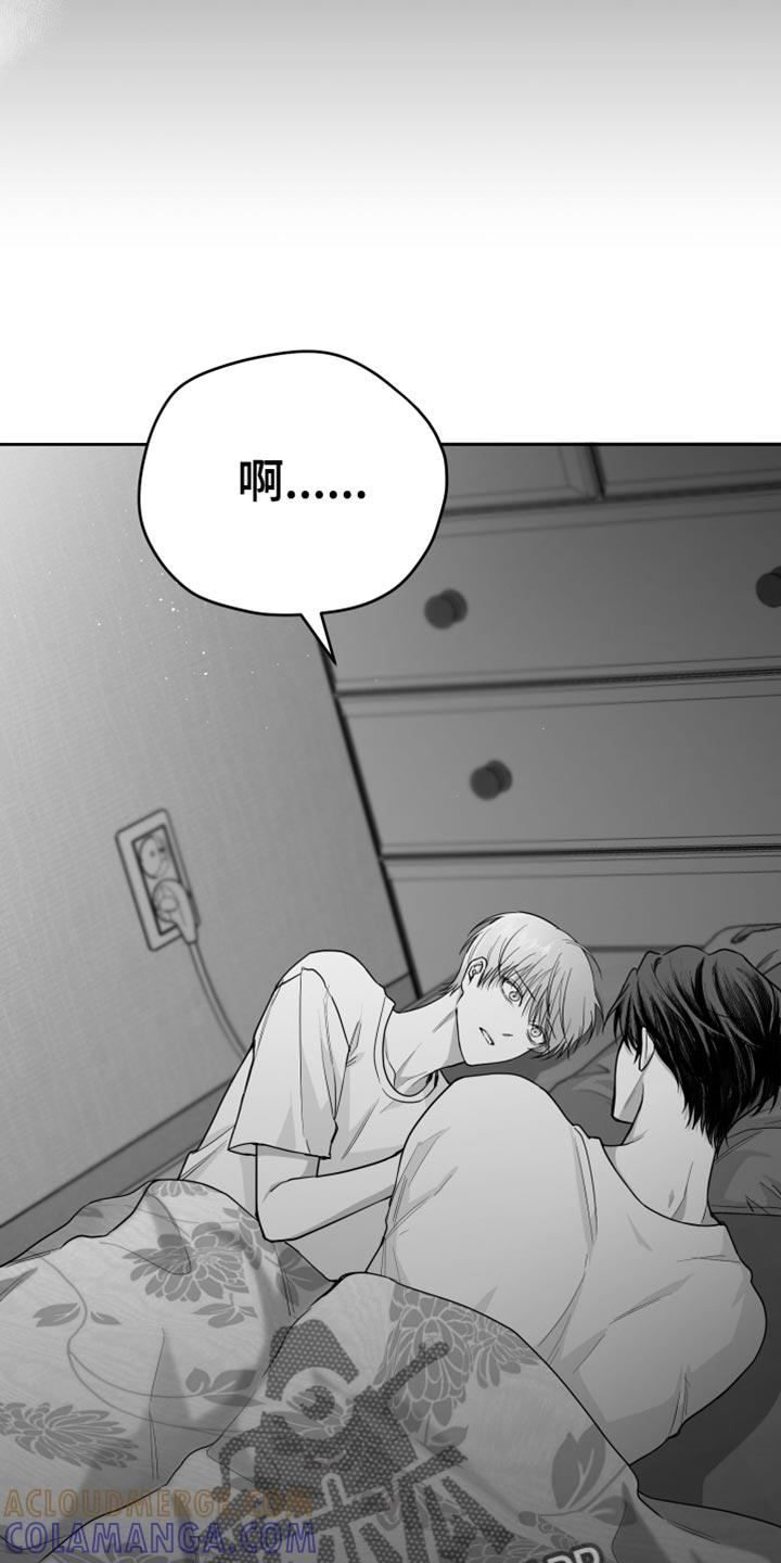 《狂乱欺压》第14章：酷刑 第23页
