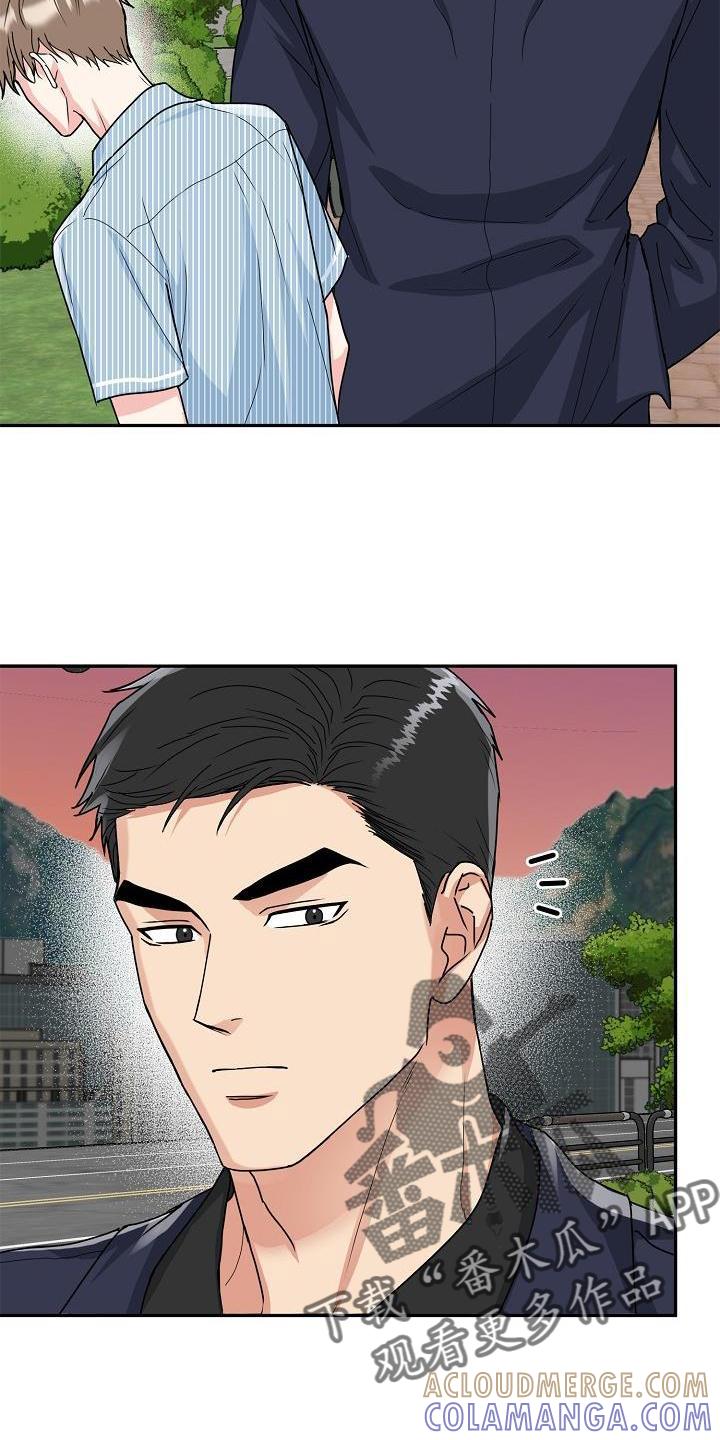 《虎的孩子》第14章：搭讪 第19页