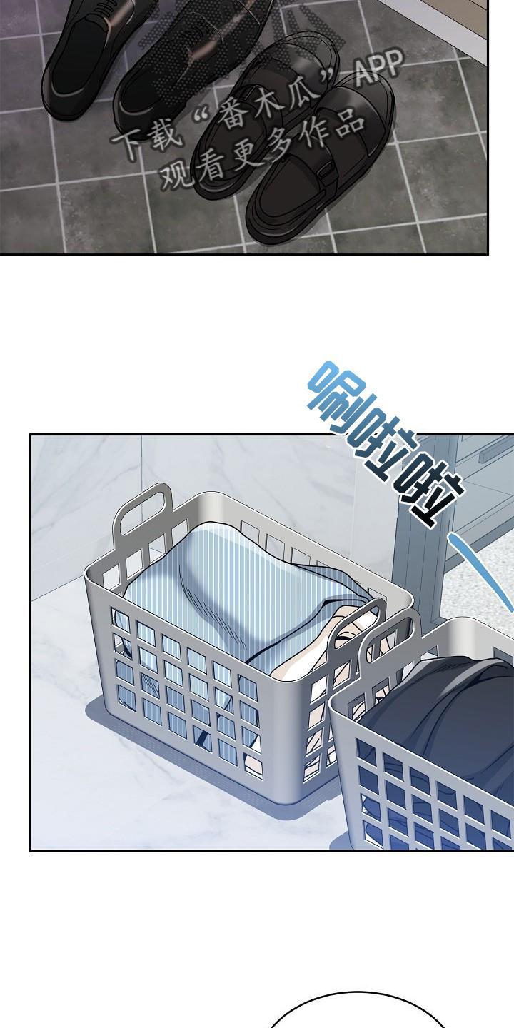 《虎的孩子》第15章：回家吧 第22页
