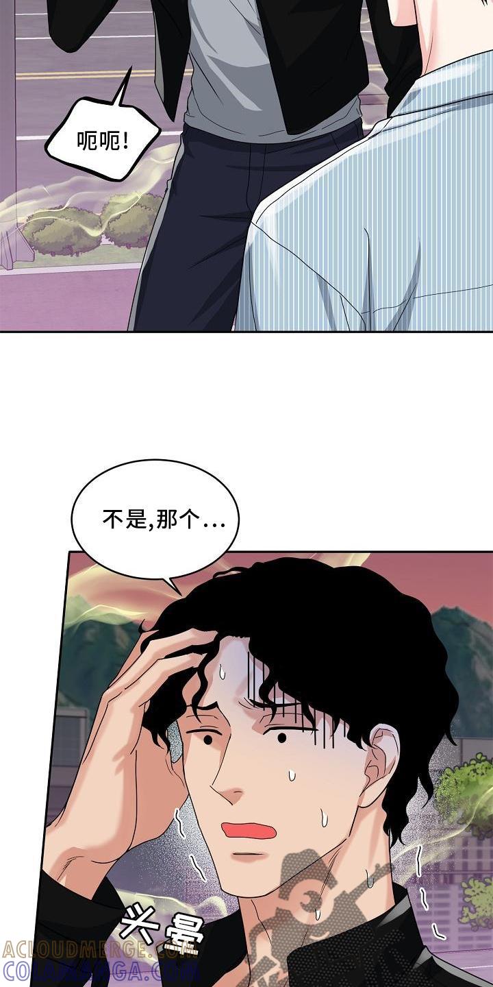 《虎的孩子》第15章：回家吧 第3页