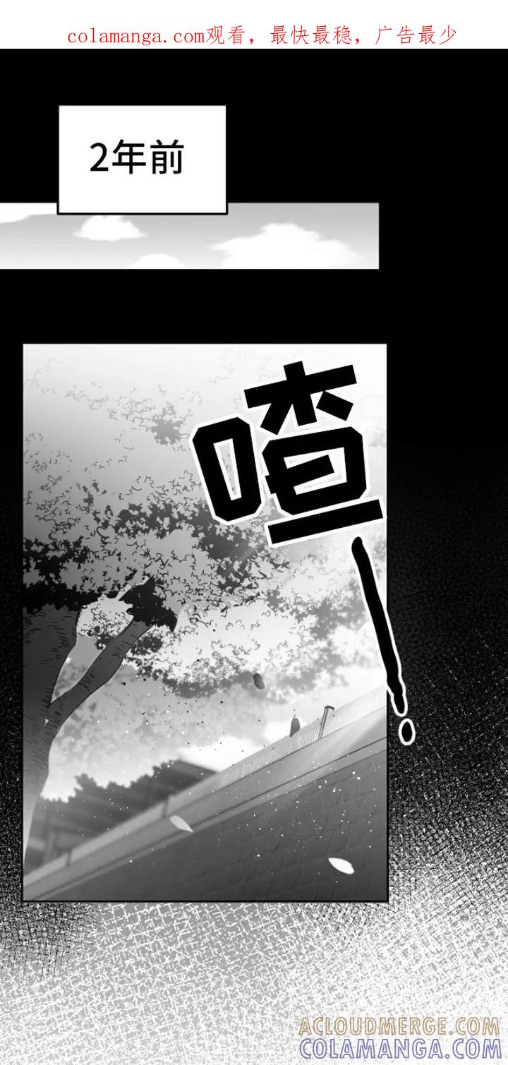《狂乱欺压》第3章：吃 第1页