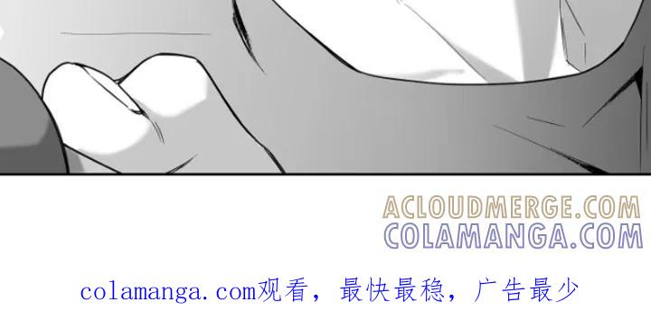 《狂乱欺压》第3章：吃 第27页