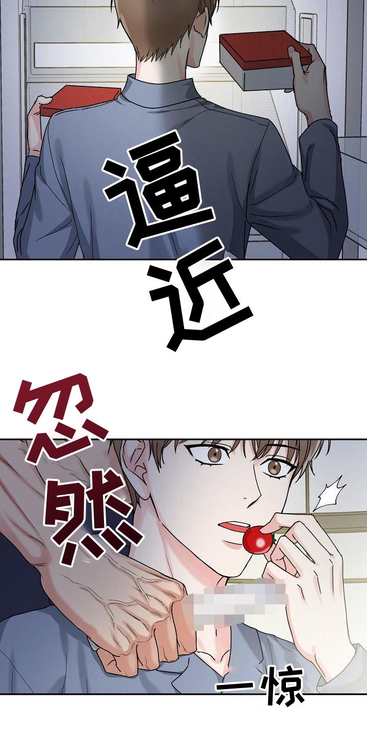 《虎的孩子》第3章：找吃的 第10页