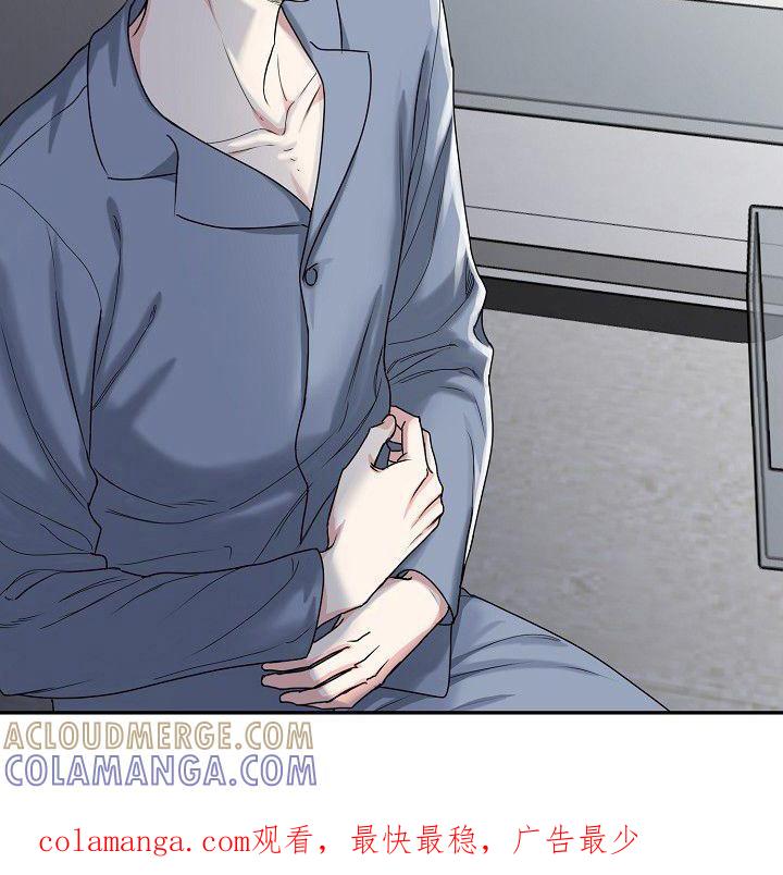 《虎的孩子》第3章：找吃的 第17页