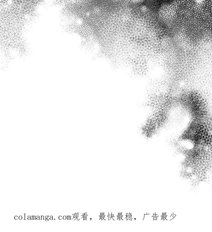 《狂乱欺压》第4章：疯子 第30页