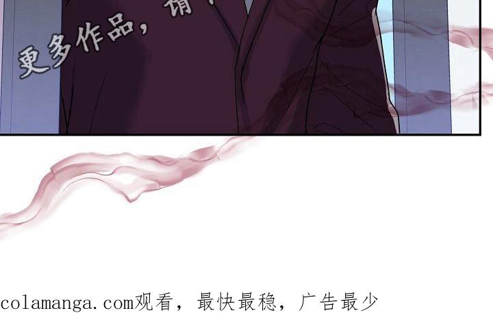 《虎的孩子》第4章：早餐 第18页