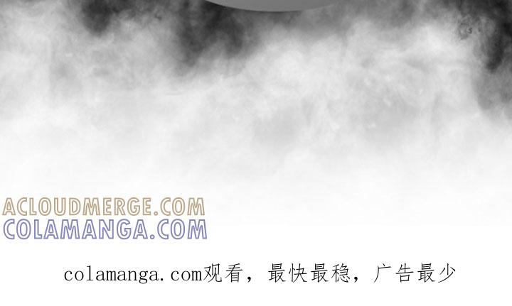 《狂乱欺压》第5章：恋爱咨询 第31页