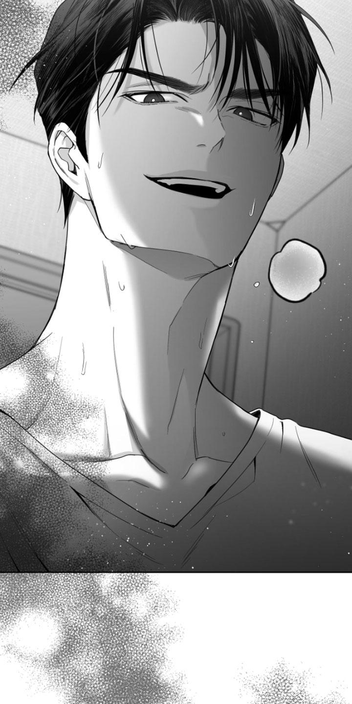 《狂乱欺压》第6章：剪刀石头布 第16页