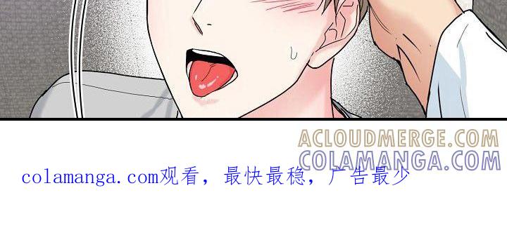 《虎的孩子》第8章：服务 第19页