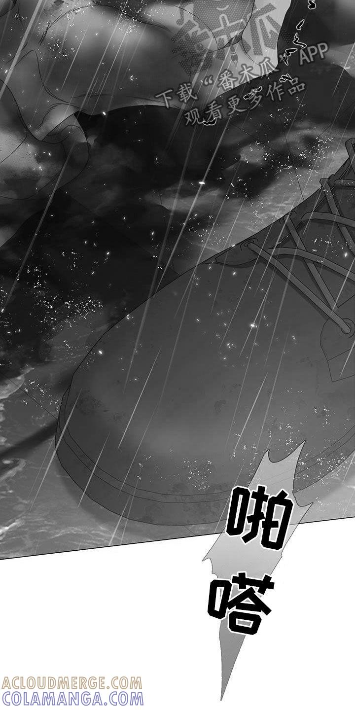 《致命咨询》第85章：【第二季】单枪匹马 第23页