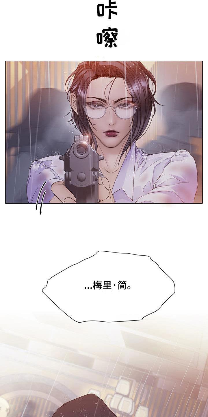 《致命咨询》第85章：【第二季】单枪匹马 第28页