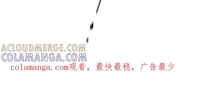 《致命咨询》第85章：【第二季】单枪匹马 第31页