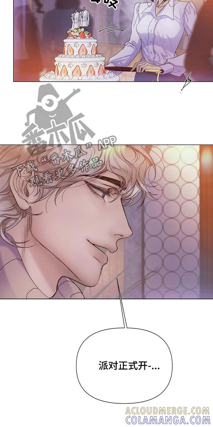 《致命咨询》第85章：【第二季】单枪匹马 第13页