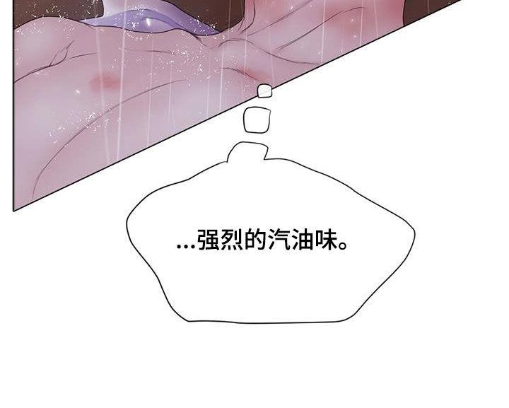 《致命咨询》第85章：【第二季】单枪匹马 第18页
