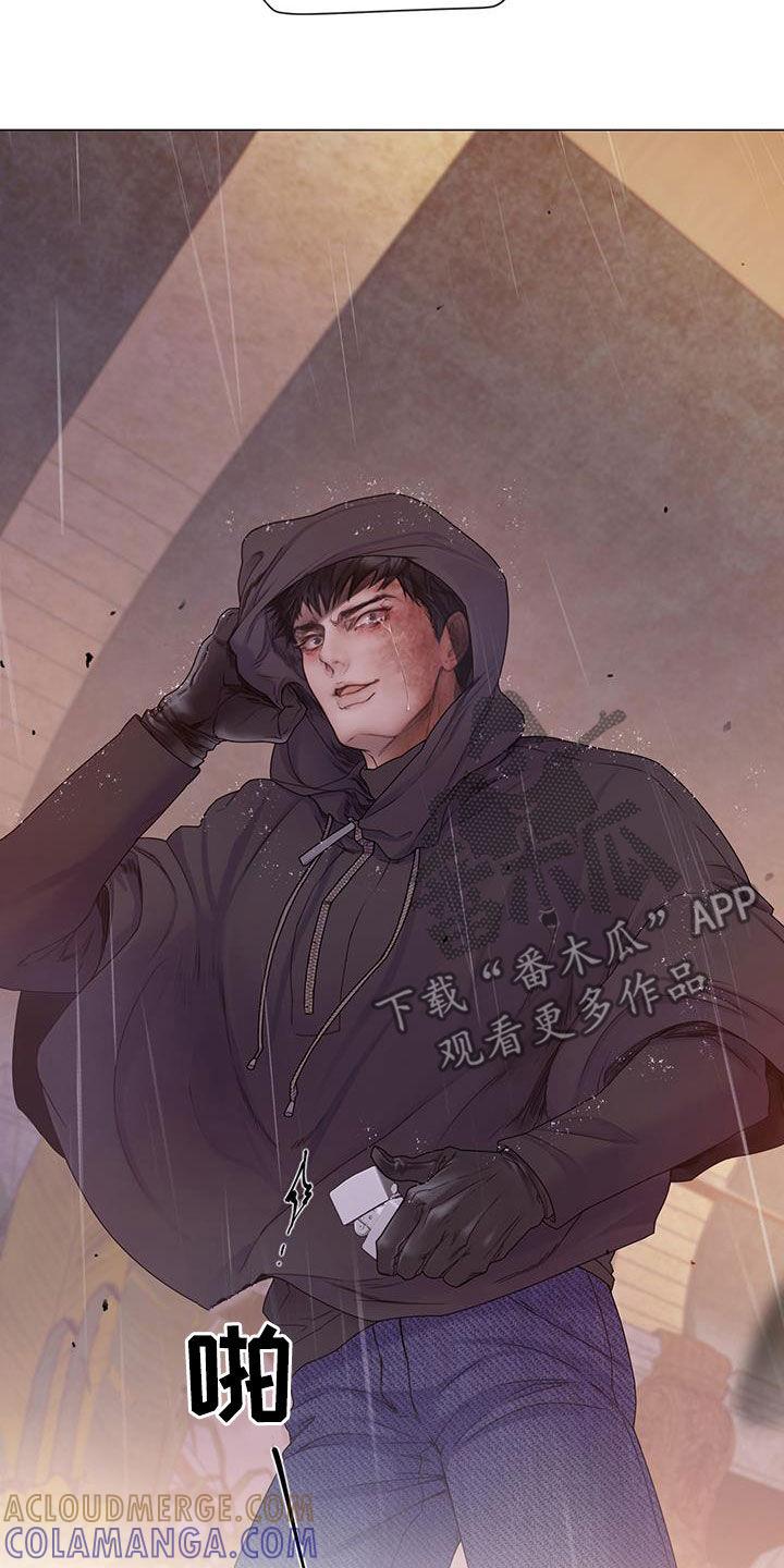 《致命咨询》第86章：【第二季】全部烧掉 第23页