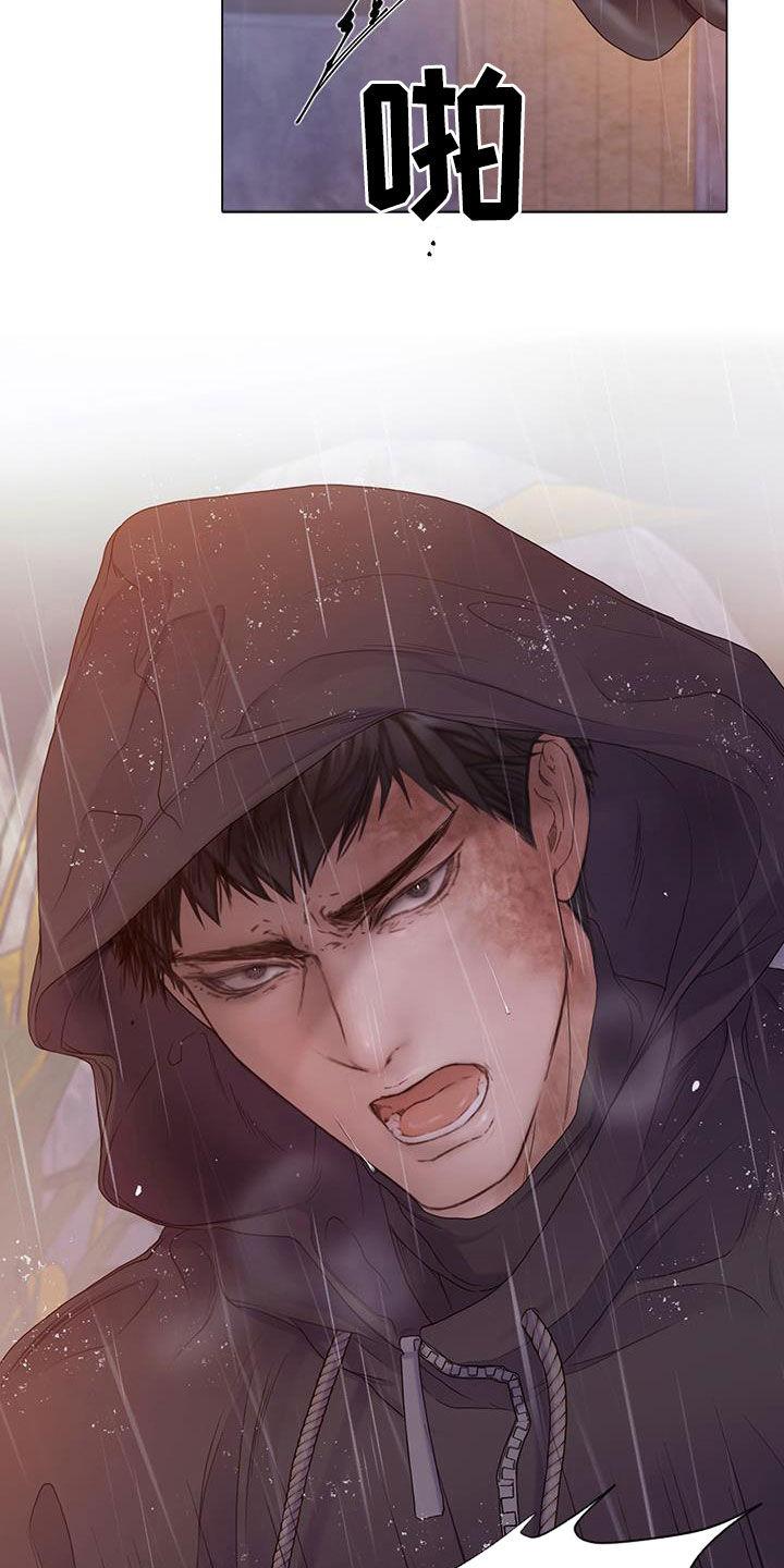 《致命咨询》第86章：【第二季】全部烧掉 第4页