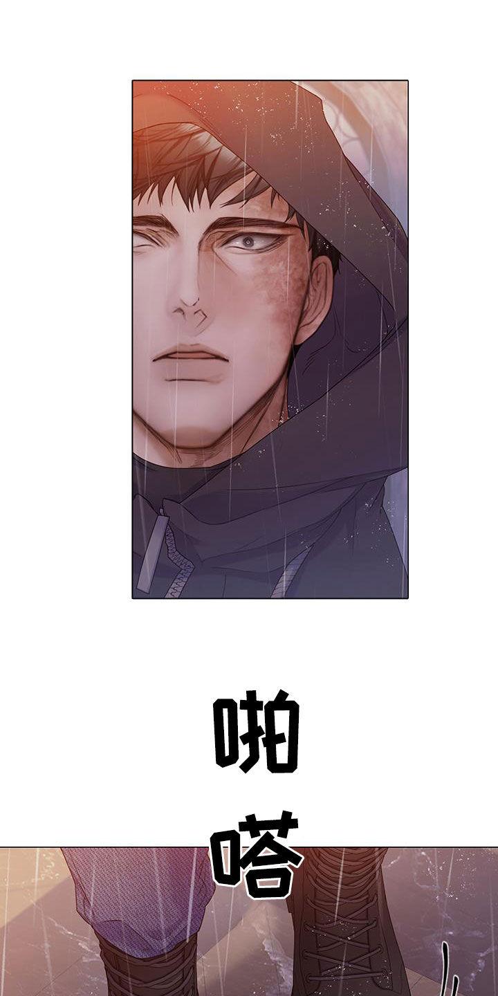 《致命咨询》第86章：【第二季】全部烧掉 第14页