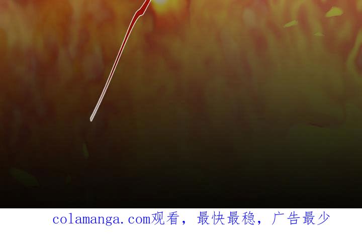 《致命咨询》第86章：【第二季】全部烧掉 第28页