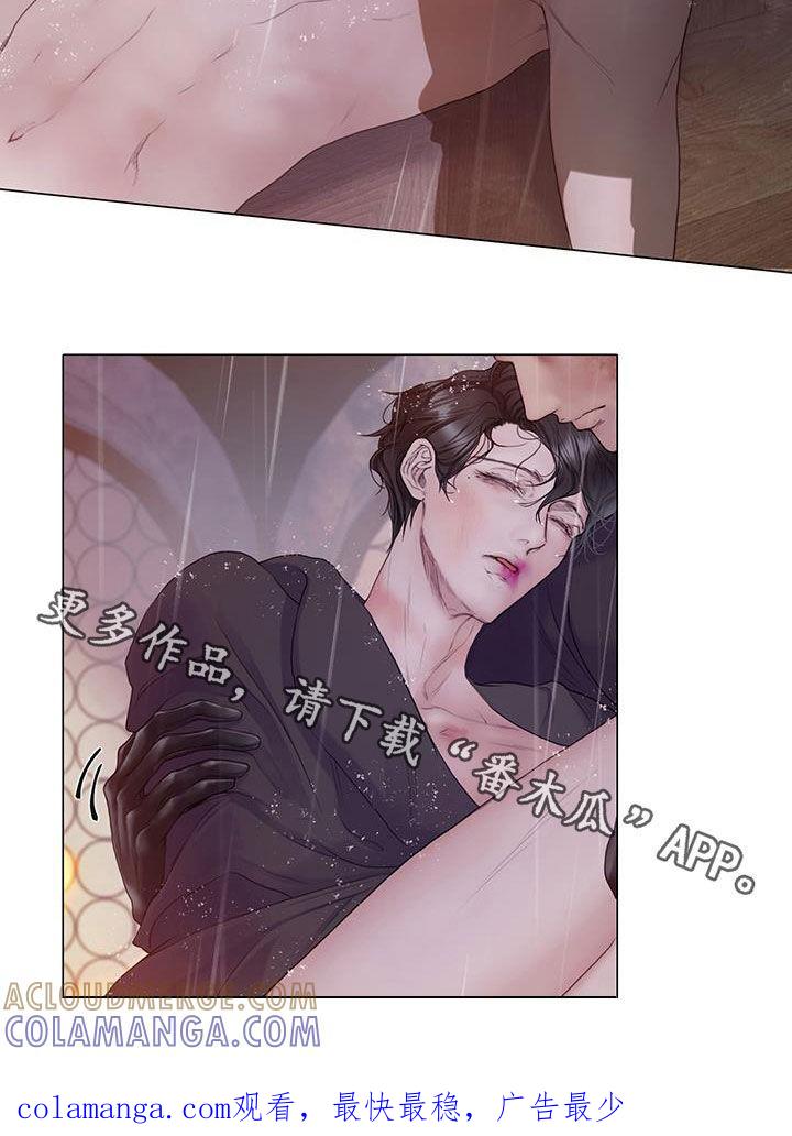 《致命咨询》第87章：【第二季】谁指使的 第31页