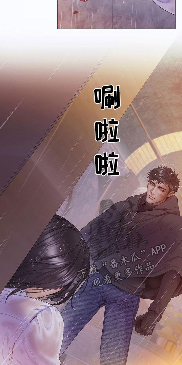 《致命咨询》第87章：【第二季】谁指使的 第18页